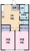 オレンジハウスの間取り画像