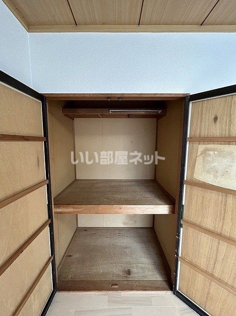 収納