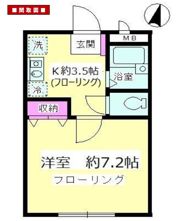リブェール ハイムの間取り画像