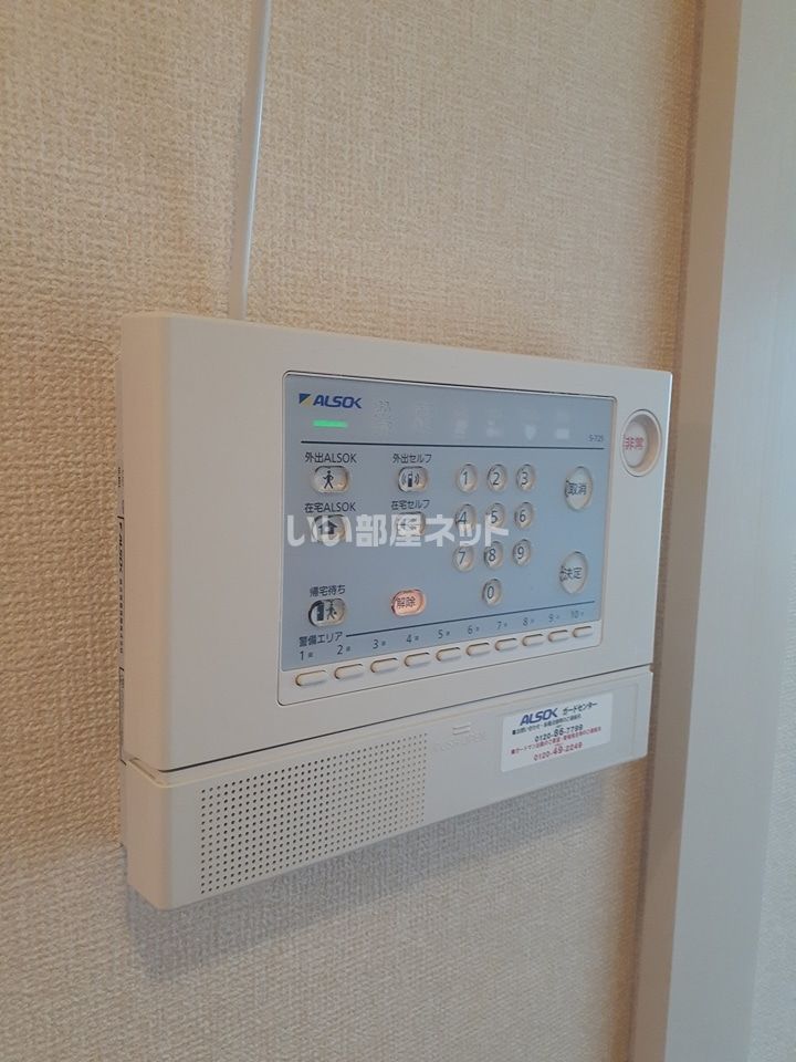 セキュリティ