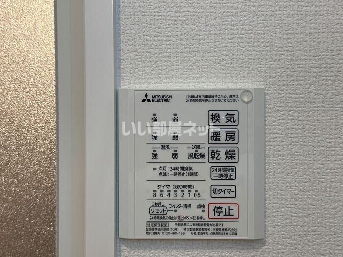 バスルーム