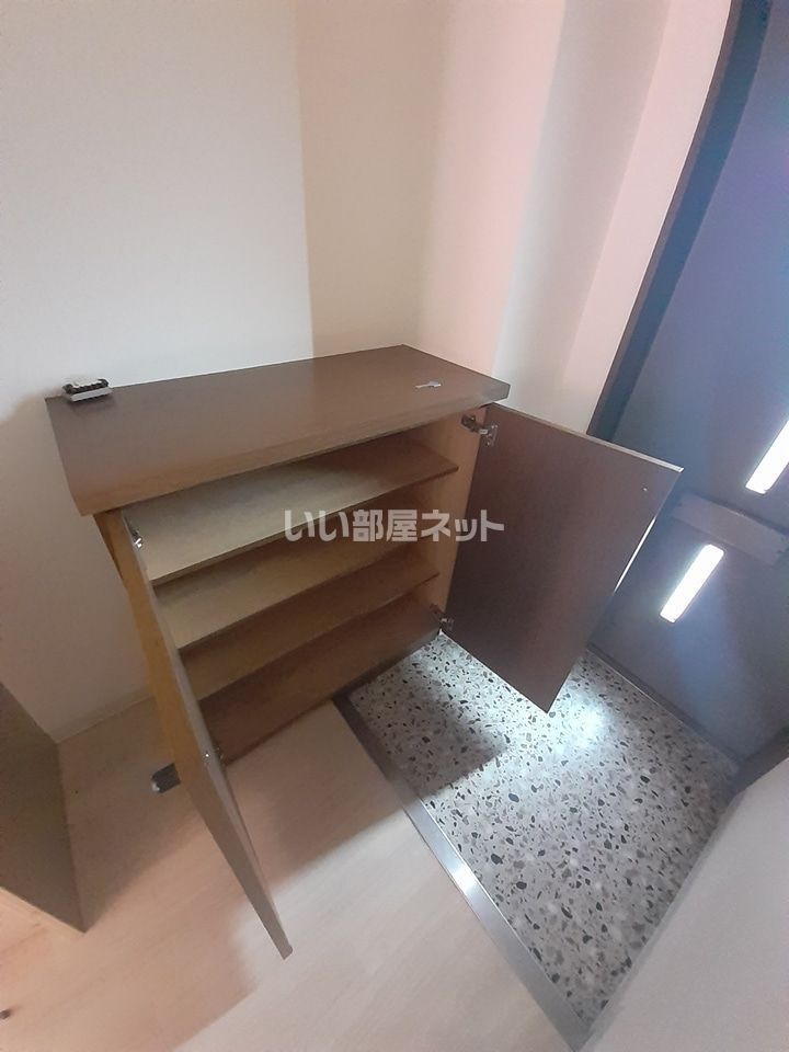 収納