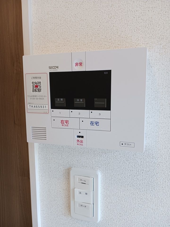 セキュリティ