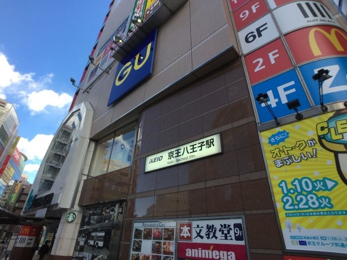 近くに施設あり