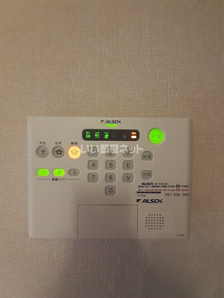 セキュリティ