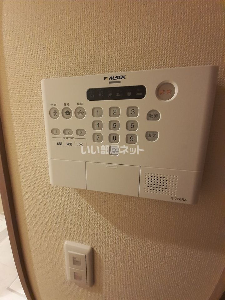 セキュリティ