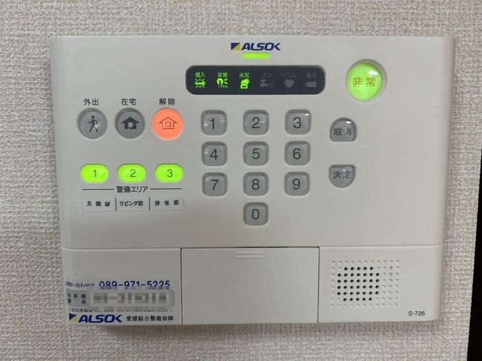 セキュリティ