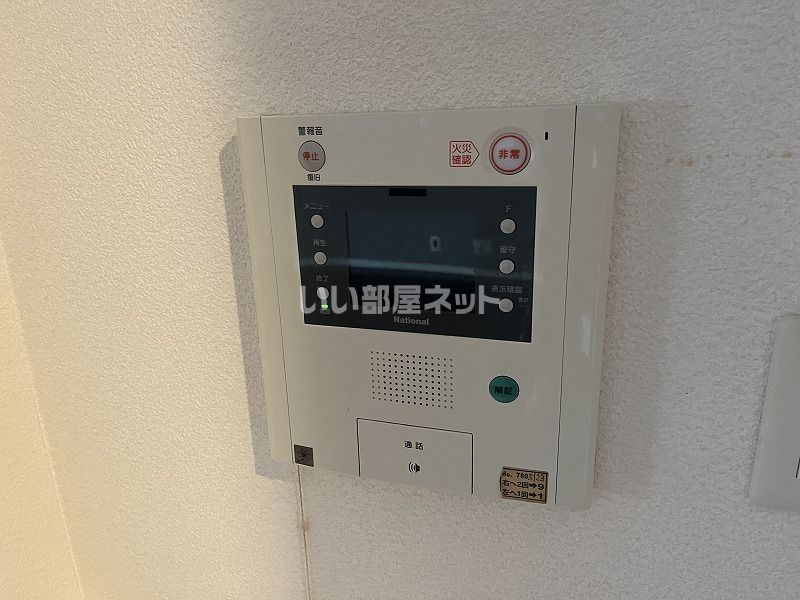 セキュリティ