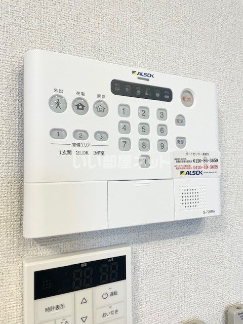 セキュリティ