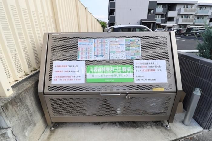 近くに施設あり