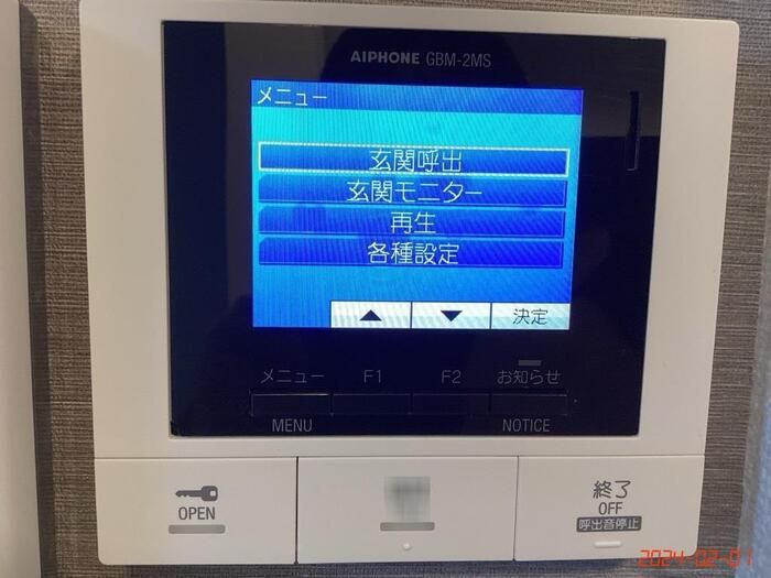 セキュリティ