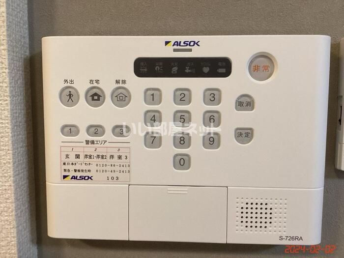 セキュリティ