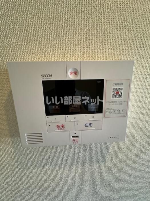 セキュリティ