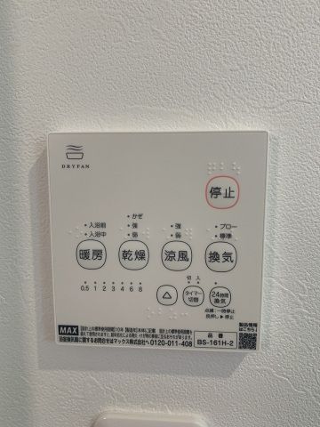 バスルーム