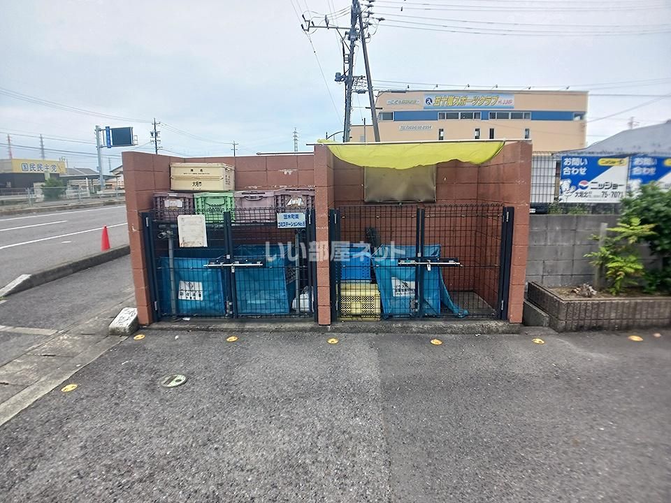 その他