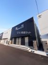ルポゼ協和B棟の間取り画像
