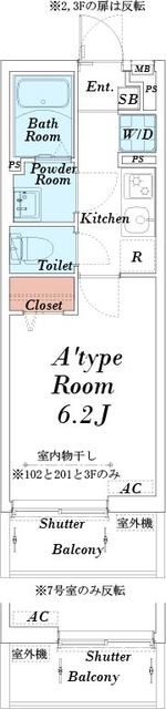 リブリ・さいたま新都心の間取り画像