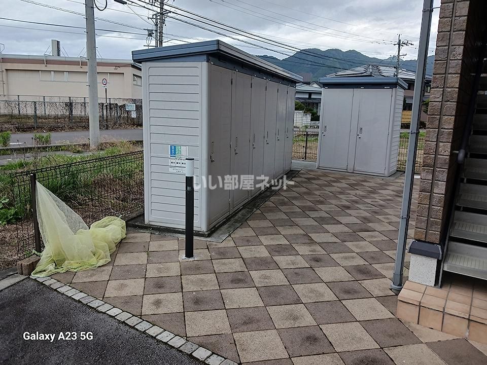 その他