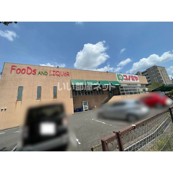 近くに施設あり