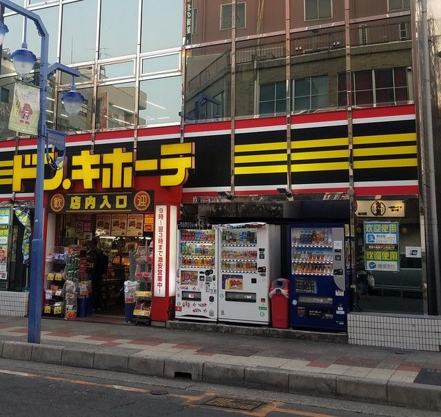 近くに施設あり