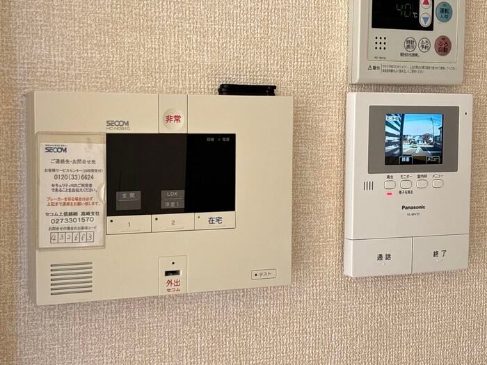 セキュリティ