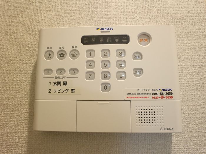 セキュリティ