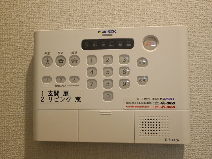 セキュリティ