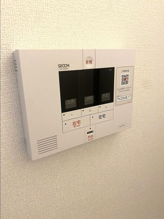 セキュリティ
