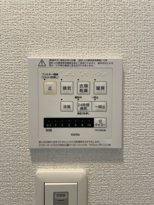 バスルーム