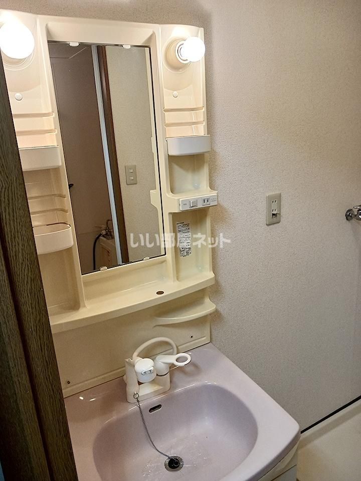 洗面