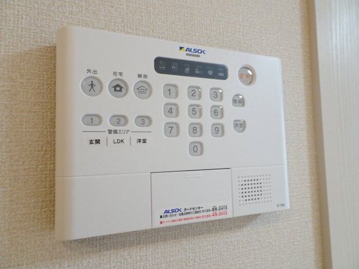 セキュリティ
