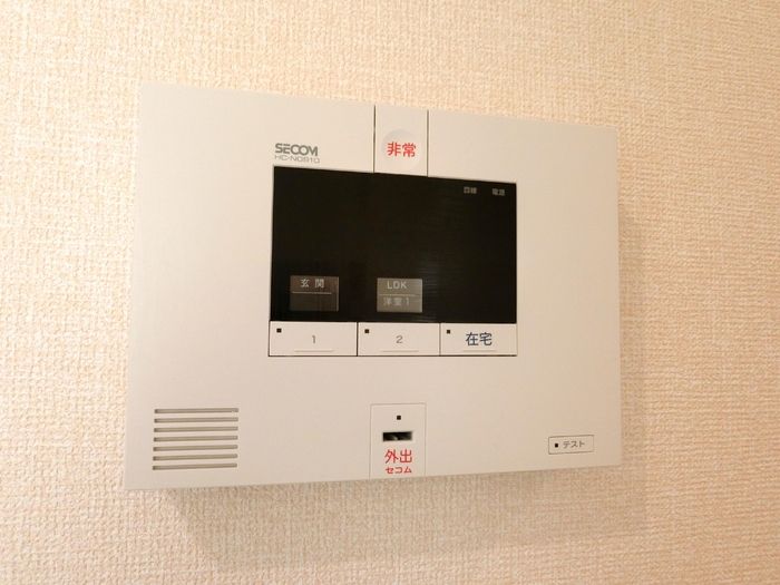 セキュリティ