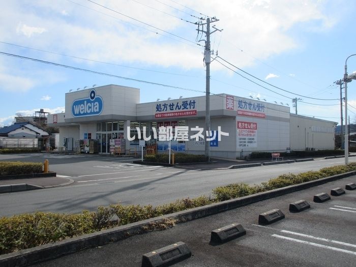 近くに施設あり