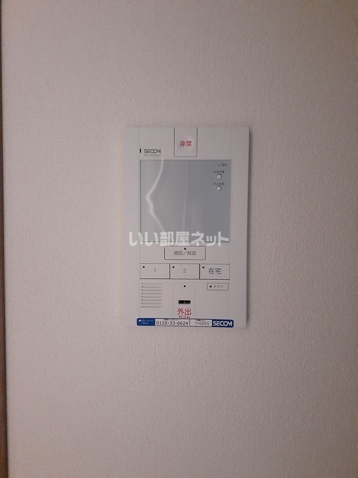 セキュリティ
