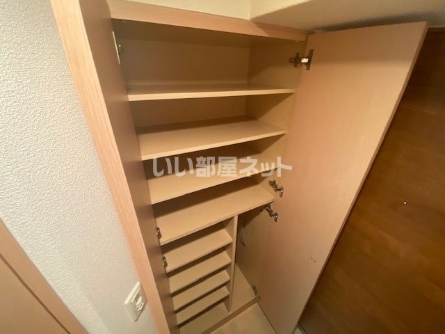 収納