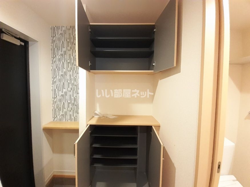 収納