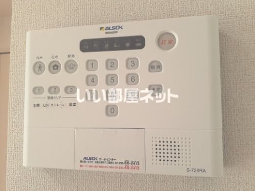 セキュリティ