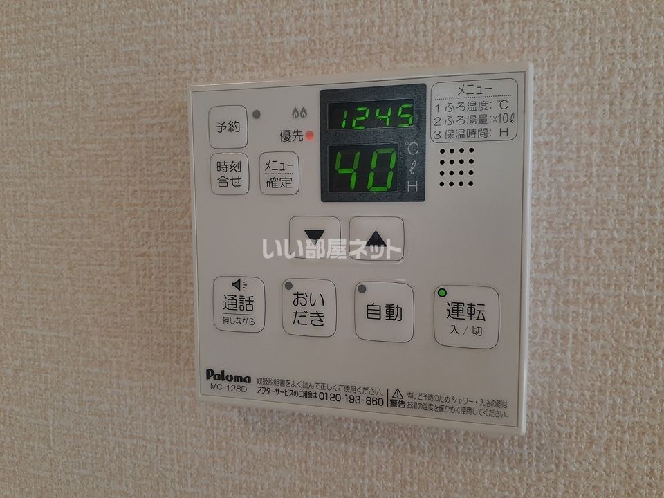 その他