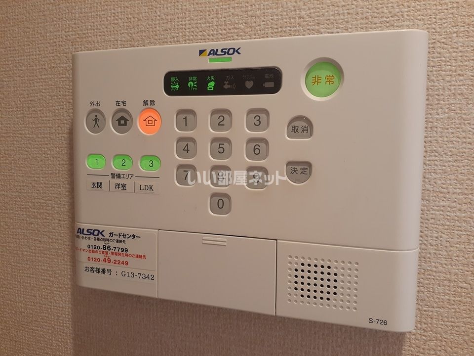 セキュリティ