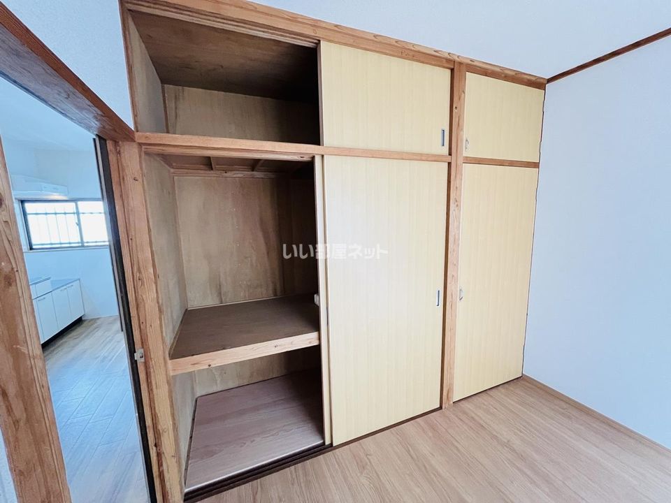 収納