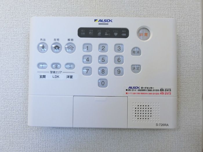 セキュリティ