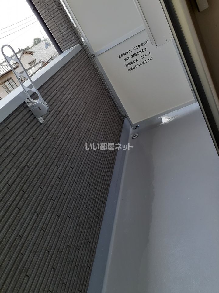 ベランダ・バルコニー