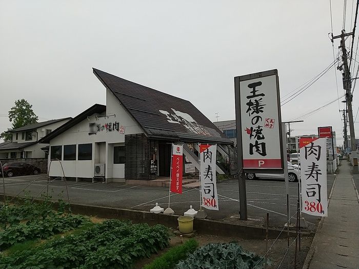 近くに施設あり