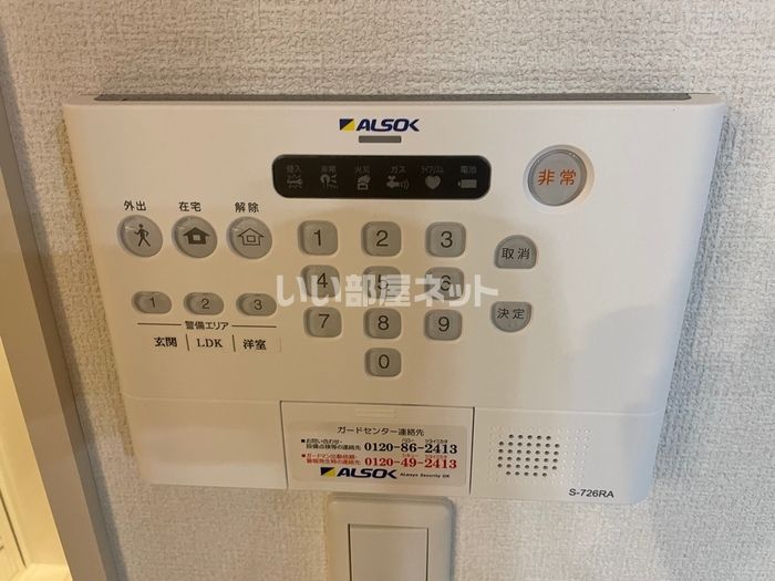 セキュリティ
