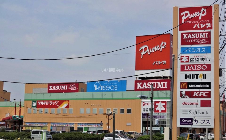 近くに施設あり