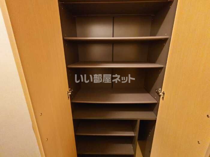収納