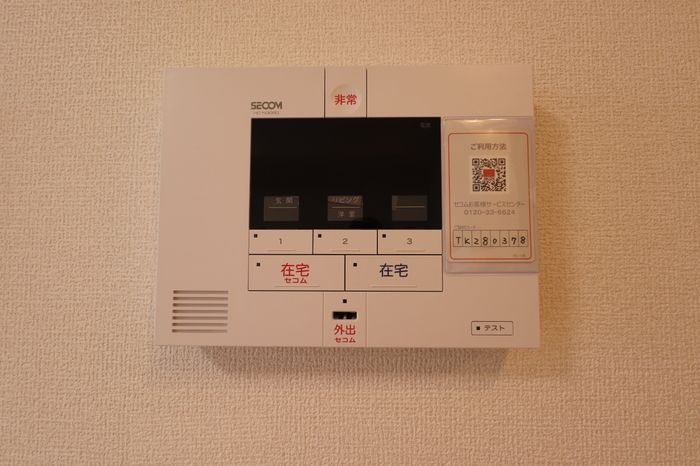 セキュリティ