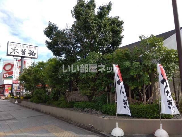 近くに施設あり