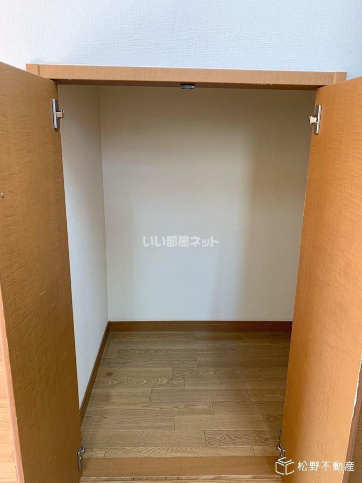 収納