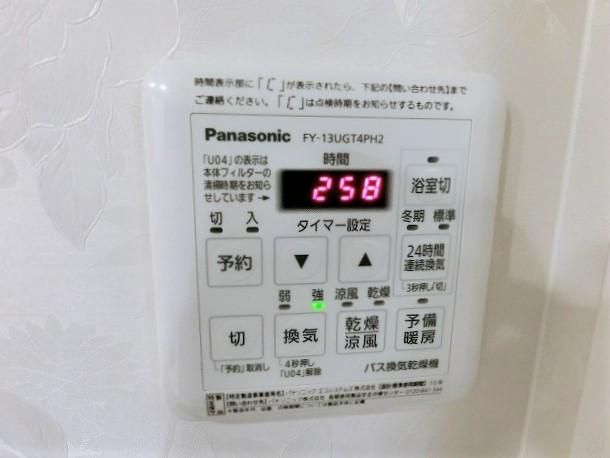 バスルーム